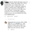 청담언니 치유 논란 피드백 (실시간) 이미지