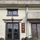 ​제주 동쪽 카페 공회당, 낮에는 커피 밤에는 술집으로 변신하는 종달리 핫플 솔직후기