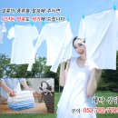 대백특수크리닝 이미지