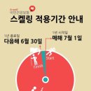 바른사람치과의원 이미지