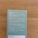 뉴트리에스 | 잠이 잘 오게하는 식물성 멜라토닌 뉴트리에스 복용 후기