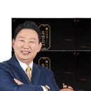 조선흑염소 이미지