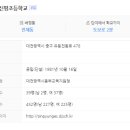 새롬세탁소 이미지