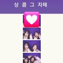 웃음짓는약국 - 안성시 중앙2길 10 | 웃음짓는약국