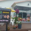 함께베리팜 이미지