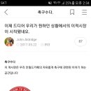 [스압] 오해없이 전에 글 올리겠습니다. ㅋㅋㅋㅋ 퇴근 후에 댓글 다셨던분 중에 제비뽑기 프로그램 돌리겠습니다. 이미지