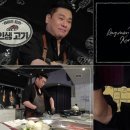 고기가맥 이미지