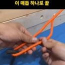 빨랫줄 탠트줄장력, 이미지