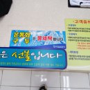 에덴크리닝타운 이미지