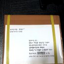 2011.9.22. 원주mbc 라됴 정오의희망곡 후기 & 간식발송~* 이미지