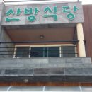 일두산방 이미지