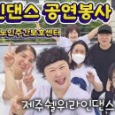 라인댄스(주간) 이미지