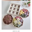 수작아뜰리에 이미지