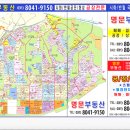 동하부동산공인중개사사무소 이미지
