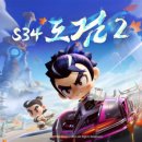 플러스목장 엑스포츠뉴스