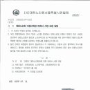 대목경로당 이미지