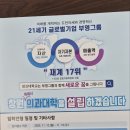 창신대학교 부동산대학원 이미지