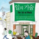 자연과 기술(주) 이미지