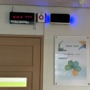 산곡북초등학교 이미지