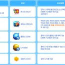 웰컴PC방 이미지