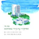 씨마크호텔 이미지
