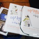 형설책방
