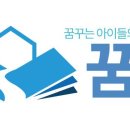 목포미항초등학교 이미지