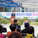월송경로당 이미지