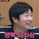 꽁술 | 무려 2일 전에 방문한 따끈따끈 이태원 난장판 썰 &amp; 소개팅파티? (내돈내산임 협찬해줄래?)