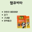 큐비약국 이미지