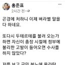 홍준표 페이스북 이미지