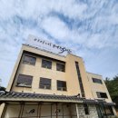 거산 | 모시고 오기 좋은 팔공산 더덕요리전문점: 더덕향 품은 더덕해물갈비찜정식 후기 [거산 이가네더덕밥]