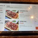 눈꽃갈비 - 시흥시 호현로22번길 19 | 눈꽃갈비