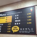 대문분식점 이미지