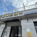 살로메스테이 이미지