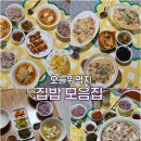 한동안 먹은 저녁 메뉴 모아보기 (집밥 편) #1