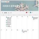 문화기연