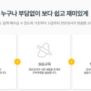 양재첫걸음 이미지
