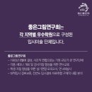 좋은소식학원