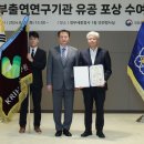 국토연구원 이미지