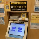 녹양세탁소 이미지