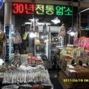 부일상회