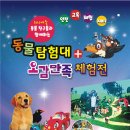 오감만족 이미지