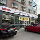 아이성화담숲 | 화담숲 맛집 추천 ‘아이성 곤지암점’ 내돈내산 솔직후기 | 곤지암 맛집 | 곤지암 중국집 | 곤지암 짬뽕