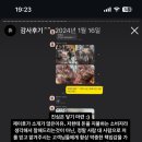 【제이후샵 후기 모음】실제 고객님들이 남긴 리얼 리뷰!