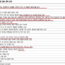 그린디엔에스 이미지