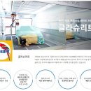 조광모터스 이미지