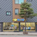 복지다방 | 빽다방 강원인제점 | 빽다방 신메뉴 납작복숭아아이스티 샷추가 아샷추 내돈내산 후기