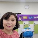 안양문화고등학교 | [청소년교육] 청소년 진로코칭, 웃음의 세가지힘과 웃음치료사의 미래전망. 강원도 태백중학교 특강을...