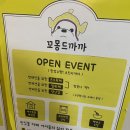 꼬몽드 네이버블로그